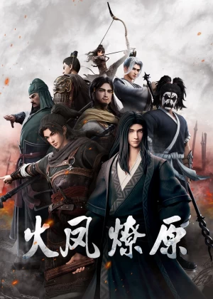 Постер Разрушительное действие времени | анимав Постер Разрушительное действие времени | анимав