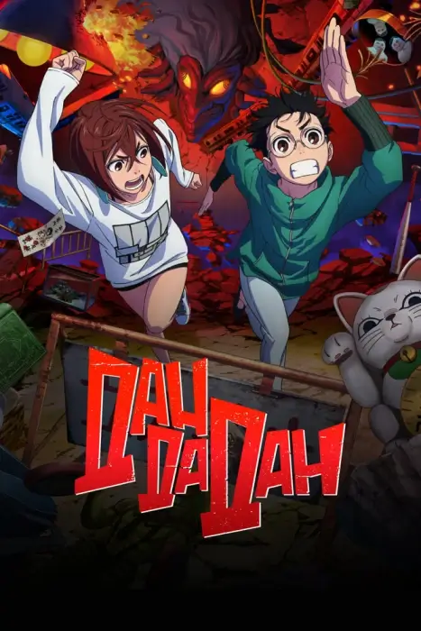 Постер Дандадан 2 | анимав Постер Дандадан 2 | анимав