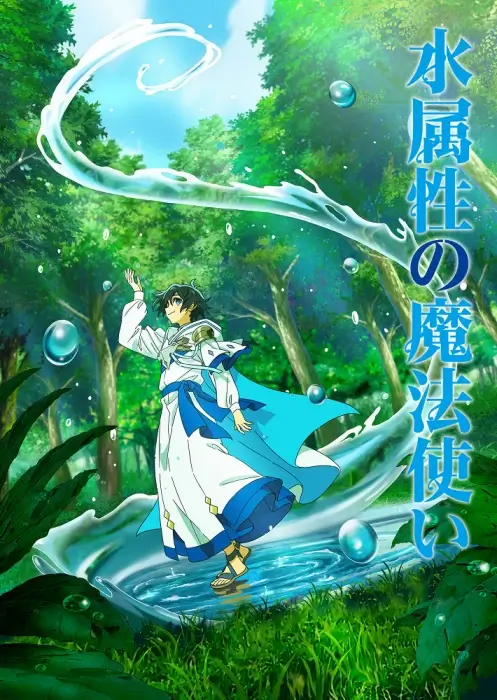 Постер Маг воды Постер Маг воды